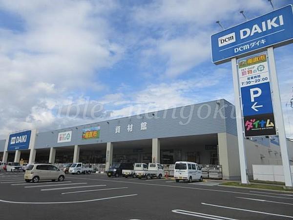 【周辺】DCMダイキのいち店 998m