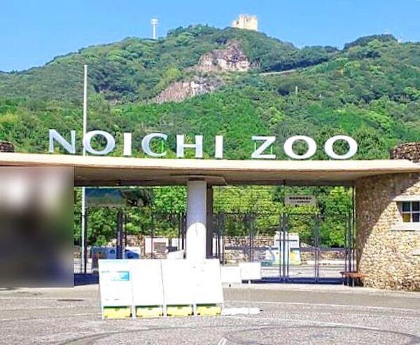 【周辺】【動物園】高知県立のいち動物公園まで1752ｍ