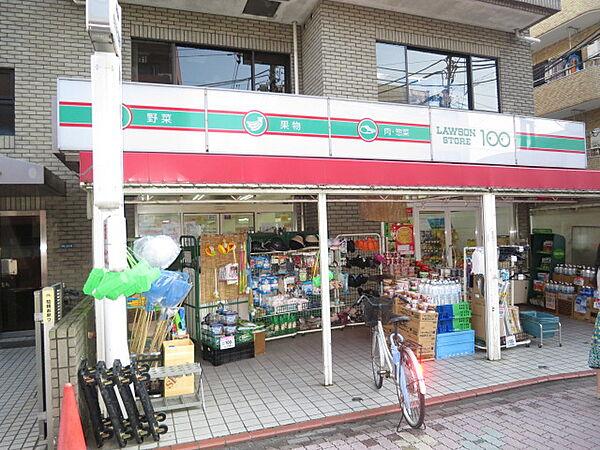 【周辺】ローソンストア100鮫洲店（50m）
