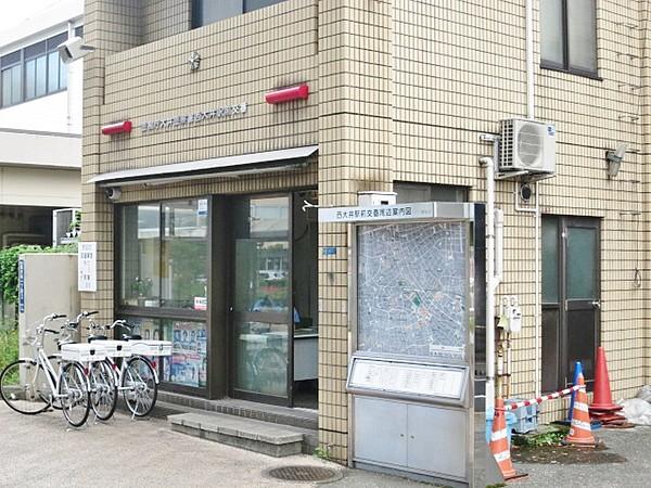 【周辺】大井警察署 西大井駅前交番（371m）