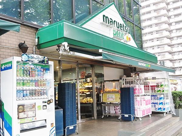 【周辺】マルエツプチ 西大井駅前店（375m）