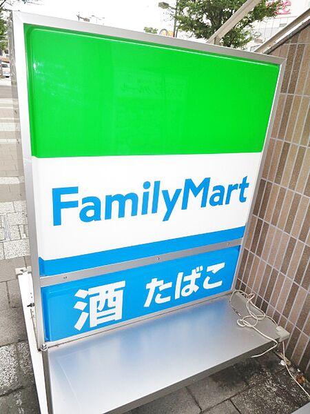 【周辺】ファミリーマート田中屋西大井店（401m）