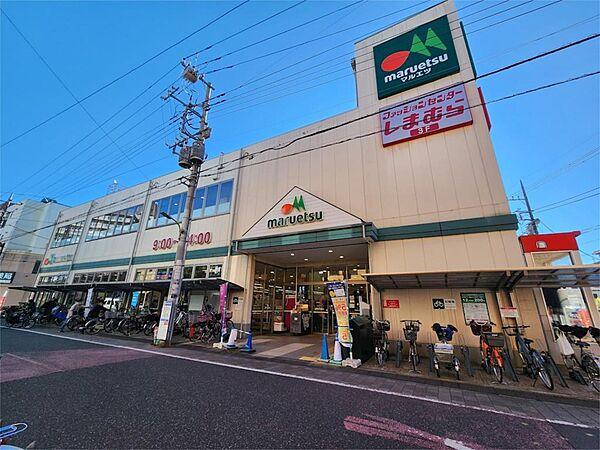 【周辺】マルエツ 新田店（585m）