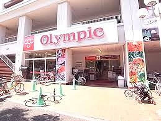 【周辺】Olympic（オリンピック） 長原店（313m）