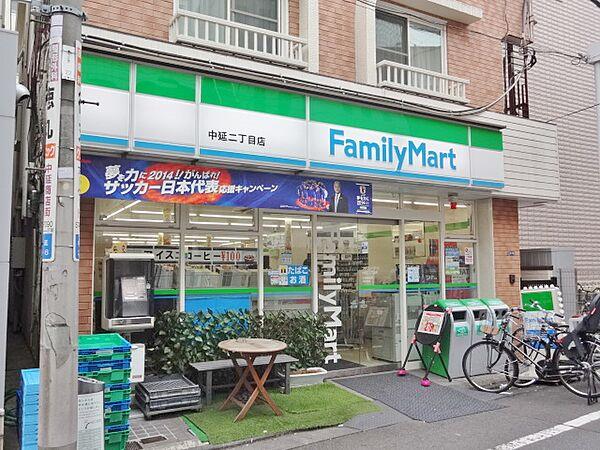 【周辺】ファミリーマート 中延二丁目店（543m）