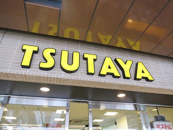 【周辺】TSUTAYA 新丸子店（263m）