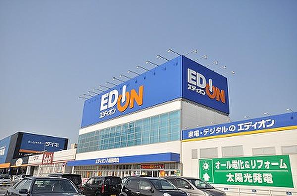 【周辺】エディオン八幡黒崎店・（917m）