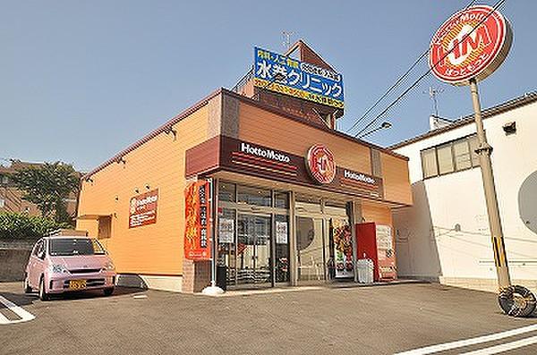 【周辺】ほっともっと折尾駅前店・（504m）