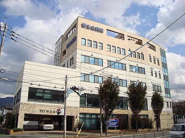 【周辺】新生会病院・（557m）