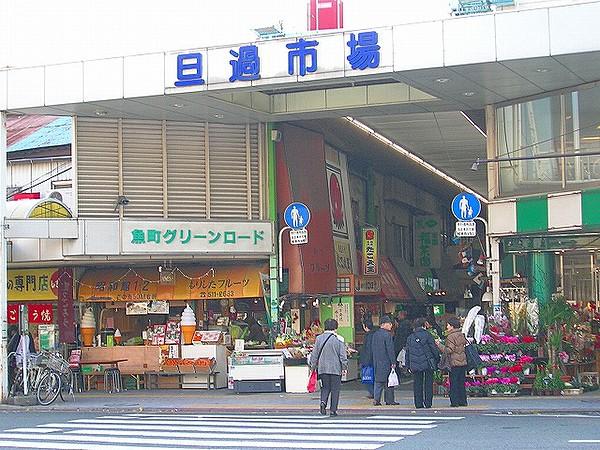 【周辺】旦過市場＆ゆめマート小倉店（24時間営業）（110m）