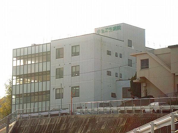 【周辺】小倉蒲生病院：1800m（1800m）