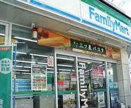 【周辺】ファミリーマート 駒沢大学駅前店（110m）