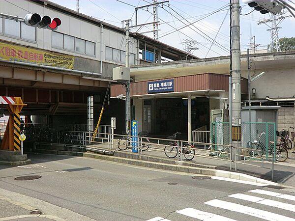 【周辺】【駅】神崎川駅まで700ｍ