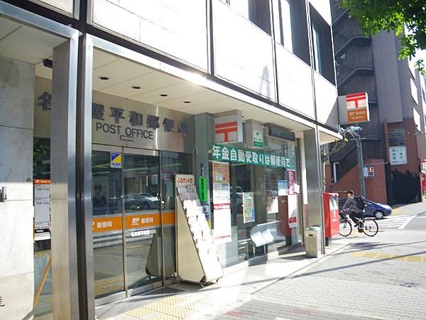 【周辺】名古屋平和郵便局（357m）