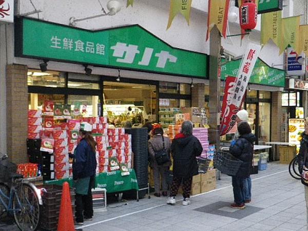 【周辺】生鮮食品館サノヤ万松寺店（494m）