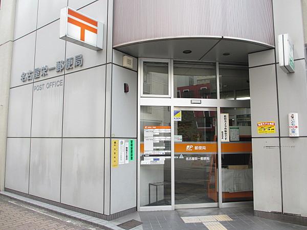 【周辺】名古屋栄一郵便局（196m）