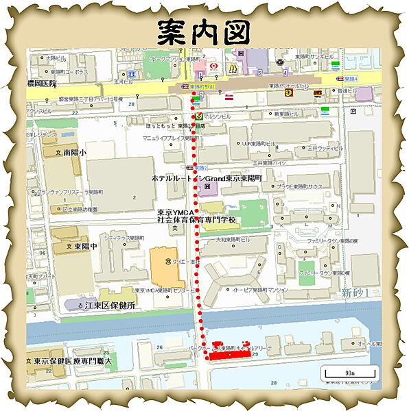 【地図】人気の東西線「東陽町」駅まで徒歩7分。駅からほぼ一直線の立地、江東区役所まで徒歩11分の距離