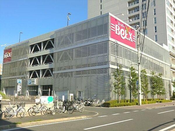 【周辺】ベルクス東松戸店 556m