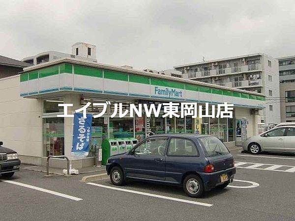 【周辺】ファミリーマート東岡山駅前店 253m