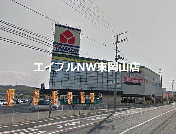【周辺】ヤマダ電機テックランド東岡山店 896m