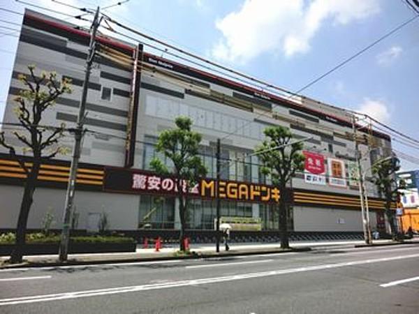 【周辺】ＭＥＧＡドン・キホーテ東名川崎店 291m