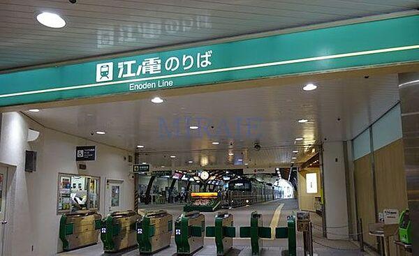 【周辺】藤沢駅(江ノ電 江ノ島電鉄線) 徒歩19分。 1510m