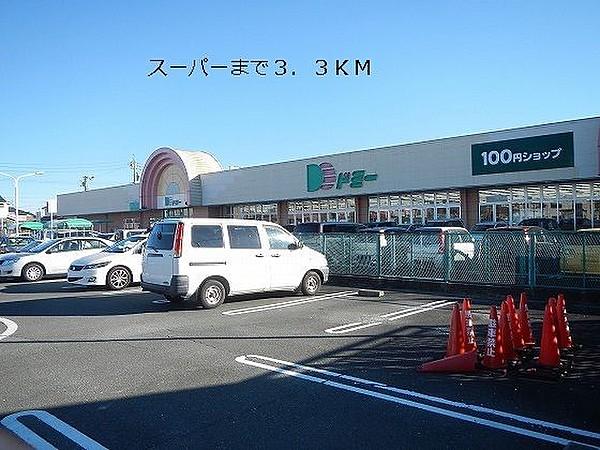 【周辺】ドミー 渡津店 668m
