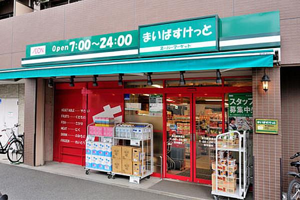 【周辺】【スーパー】まいばすけっと 東白楽駅西店まで655ｍ