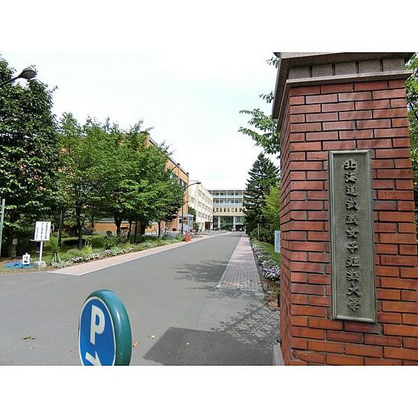 【周辺】武蔵女子短期大学