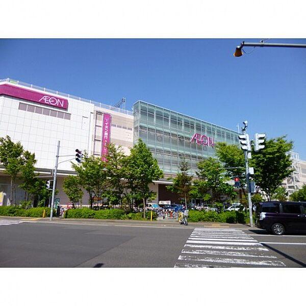 【周辺】イオン札幌桑園店(ショッピングセンター)まで550m