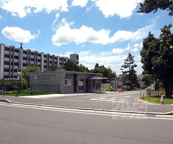 【周辺】京都大学（宇治）まで3200m
