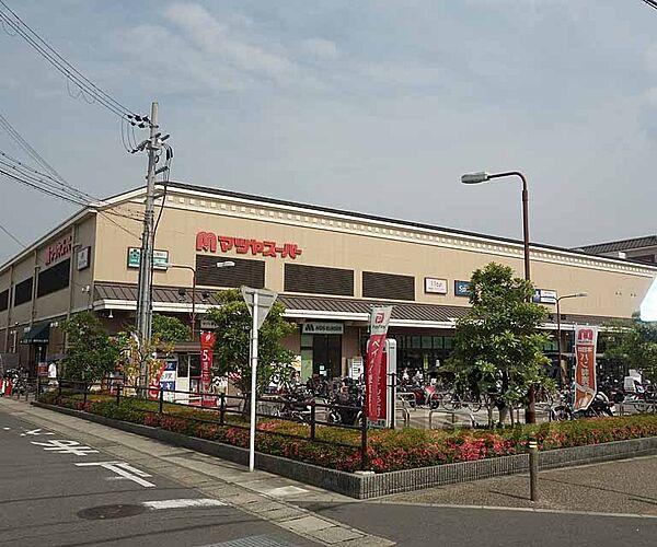 【周辺】マツヤスーパー 山科三条店まで277m 8：30から21：50まで営業