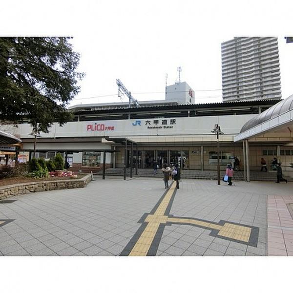 【周辺】JR六甲道駅(その他)まで1999m