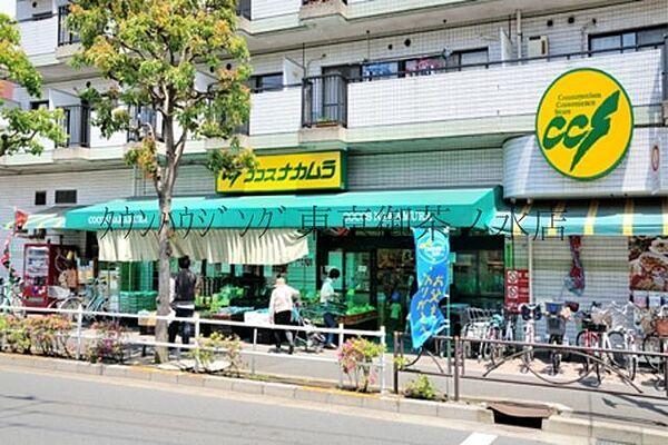 【周辺】ココスナカムラ麹町店 392m