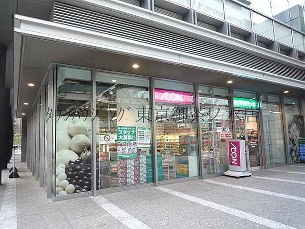 【周辺】まいばすけっと飯田橋駅北店 徒歩12分。スーパー 910m