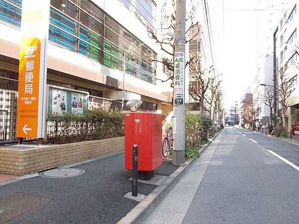 【周辺】千代田一番町郵便局 488m