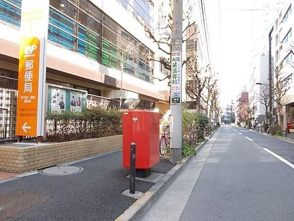 【周辺】千代田一番町郵便局 302m