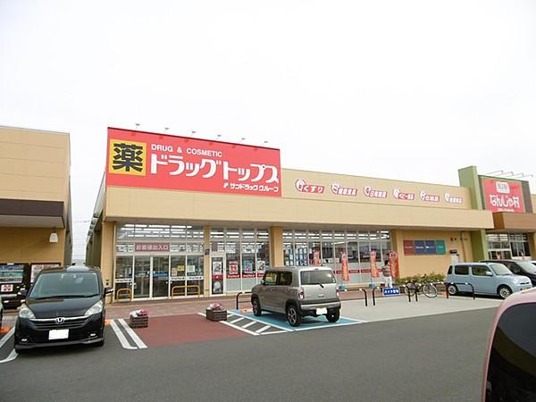 【周辺】ドラッグ・トップス亀貝店 753m