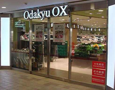 【周辺】【スーパー】Odakyu OX 代々木上原店まで48ｍ
