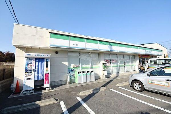 【周辺】ファミリーマート上尾平塚店 1408m