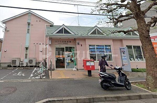 【周辺】松戸日暮郵便局 徒歩7分。 540m