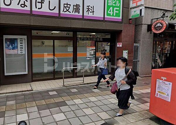 【周辺】松戸駅西口郵便局 徒歩13分。 980m