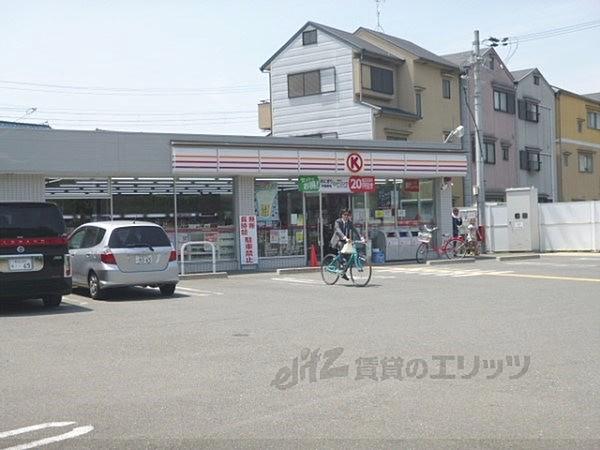 【周辺】サークルK　右京団子田町店まで170メートル