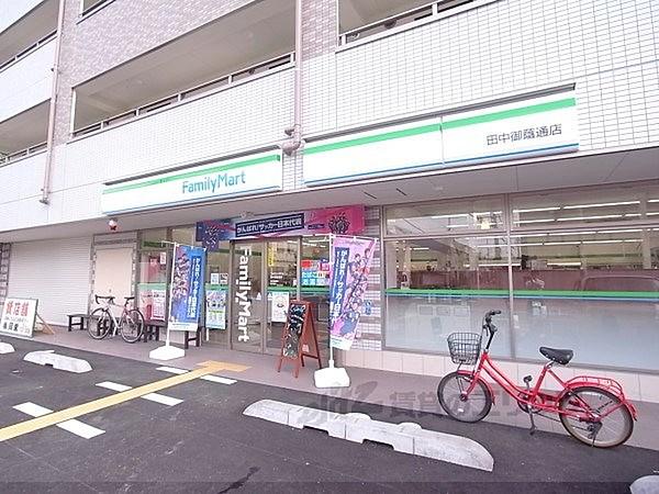 【周辺】ファミリーマート　田中御蔭通店まで130メートル