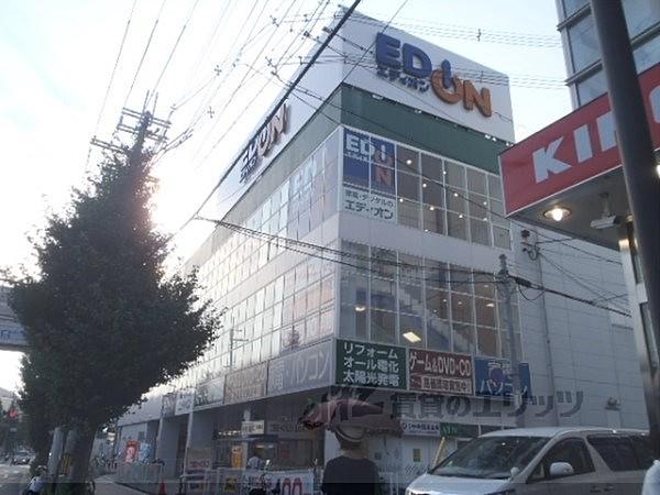 【周辺】エディオン　円町店まで220メートル