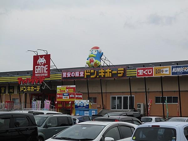【周辺】ドン・キホーテ 盛岡上堂店（560m）