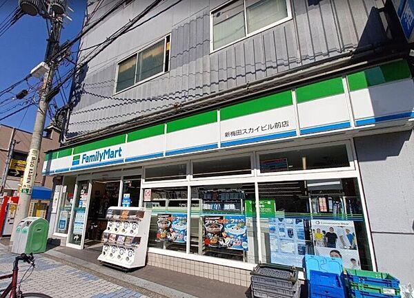 【周辺】ファミリーマート新梅田スカイビル前店 443m