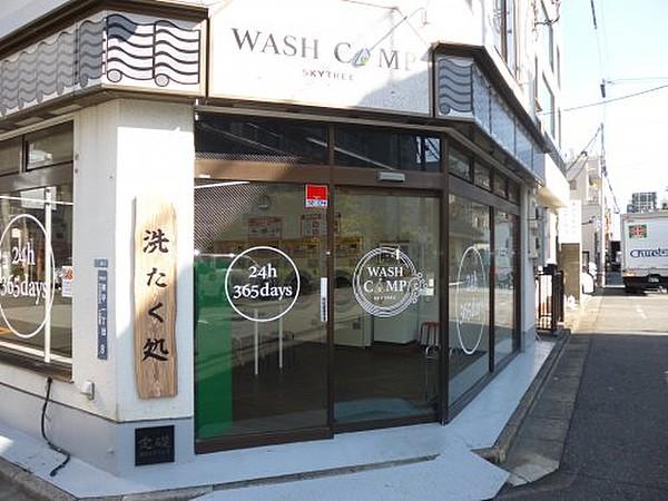 【周辺】【コインランドリー】WASH CAMP 押上（スカイツリー）店まで411ｍ