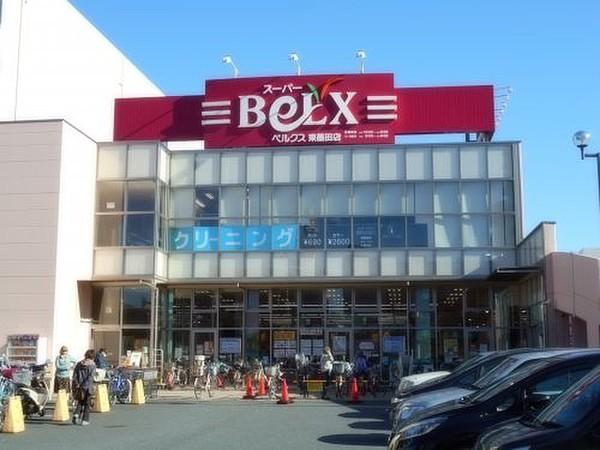 【周辺】【スーパー】BeLX(ベルクス) 東墨田店まで422ｍ
