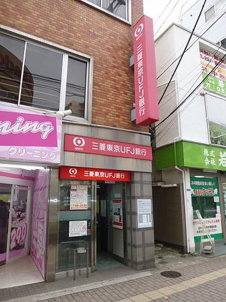 【周辺】銀行三菱東京UFJ銀行ATM　向島支店まで800ｍ